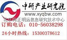 中国铲运机市场竞争格局及投资策略咨询报告（2015-2021年）