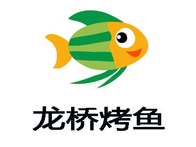 龙桥烤鱼加盟费用全解析 17.94万元总投资是否物有所值？