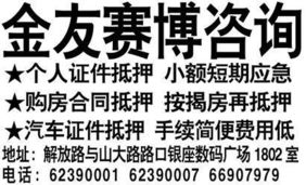 投资咨询 为您的财富增长护航